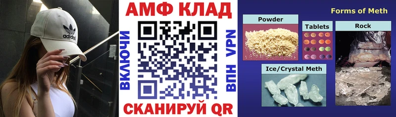 АМФ 97%  Дно 