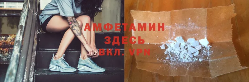 Amphetamine VHQ  Дно 