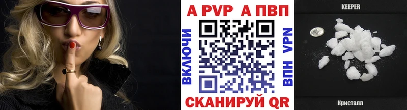 ссылка на мегу маркетплейс  Дно  Alfa_PVP СК  где купить наркоту 