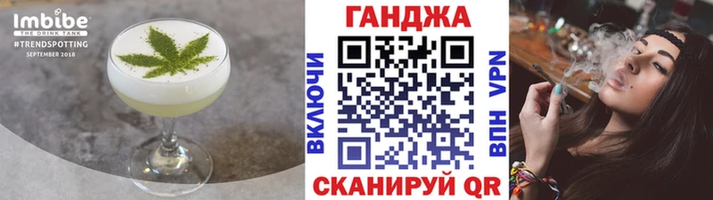 Еда ТГК марихуана  Дно 