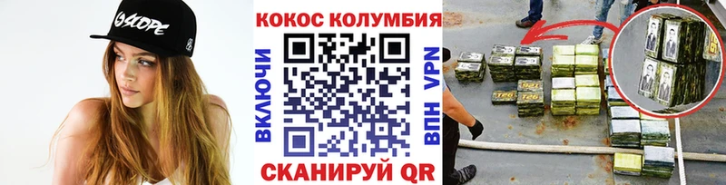 COCAIN Боливия  где продают наркотики  Дно 