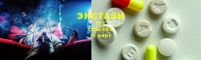 МЕГА как зайти  Дно  Ecstasy 250 мг 