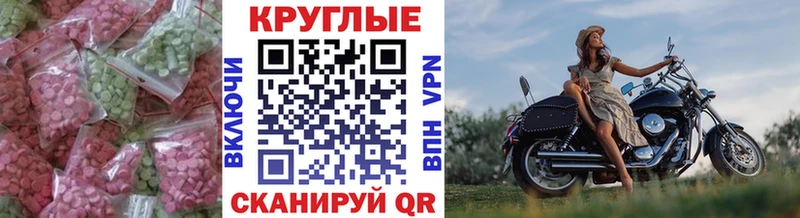 Экстази Punisher  магазин    Дно 