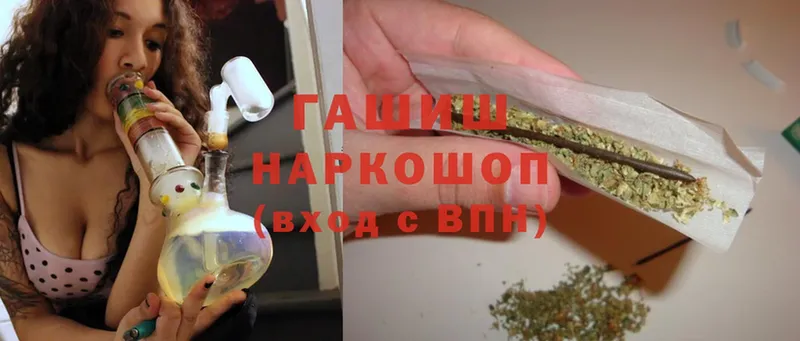 ГАШИШ hashish  ОМГ ОМГ зеркало  Дно 