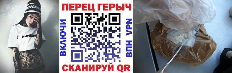 даркнет сайт  Дно  Героин гречка 