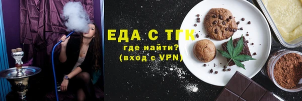 ALPHA PVP Кукмор