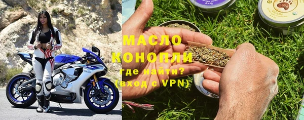 спайс Кулебаки
