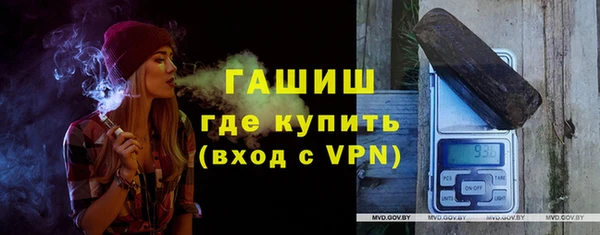 дистиллят марихуана Куйбышев