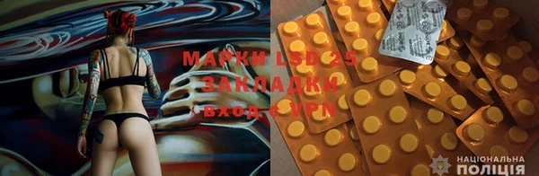 дистиллят марихуана Куйбышев