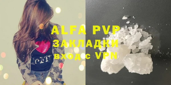 ALPHA PVP Кукмор