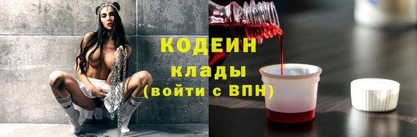 ALPHA PVP Кукмор