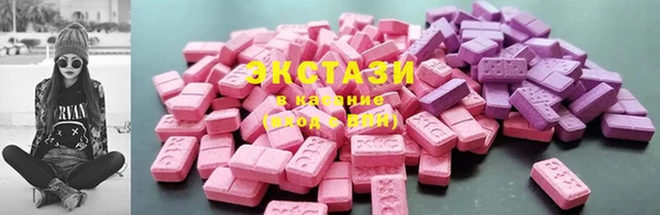 дистиллят марихуана Куйбышев