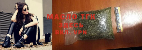 дистиллят марихуана Куйбышев
