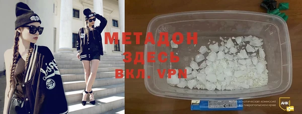 дистиллят марихуана Куйбышев