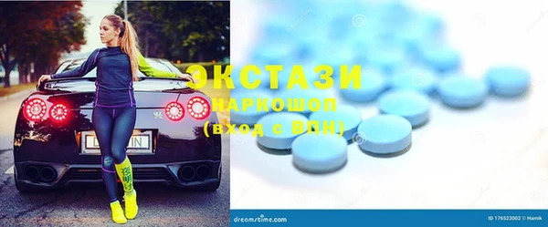 спайс Кулебаки