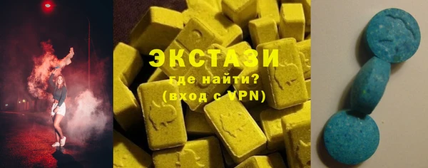 ПСИЛОЦИБИНОВЫЕ ГРИБЫ Белоозёрский