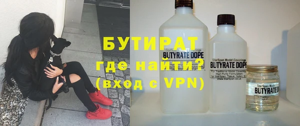 спайс Кулебаки