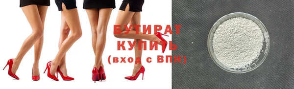 бутик Аксай