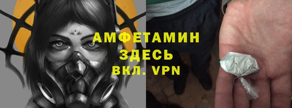 бутик Алапаевск
