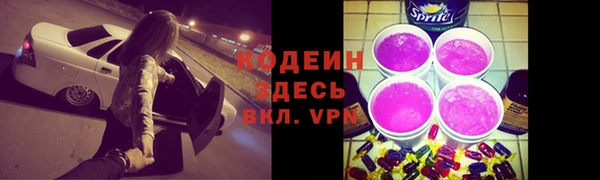 спайс Кулебаки
