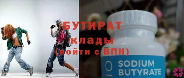 спайс Кулебаки