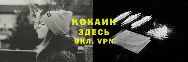 ALPHA PVP Кукмор