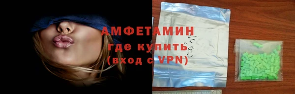 спайс Кулебаки