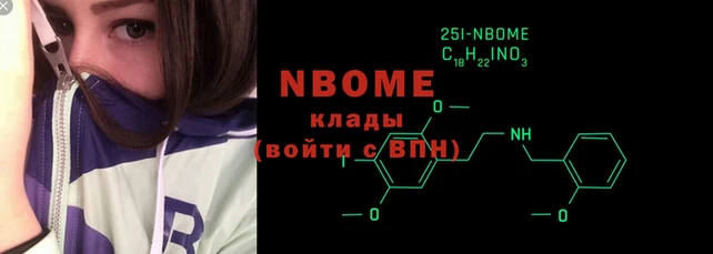 спайс Кулебаки