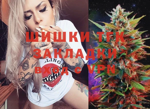 ALPHA PVP Кукмор