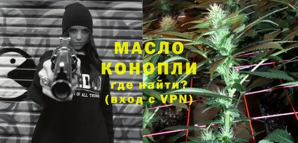 дистиллят марихуана Куйбышев