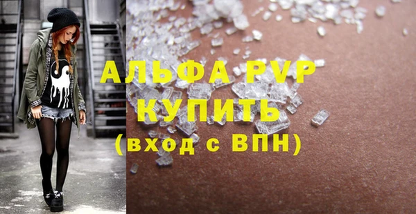 дистиллят марихуана Куйбышев