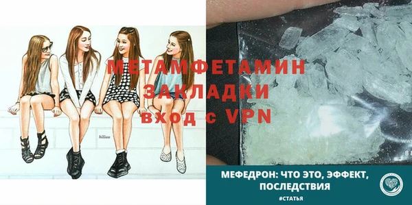спайс Кулебаки