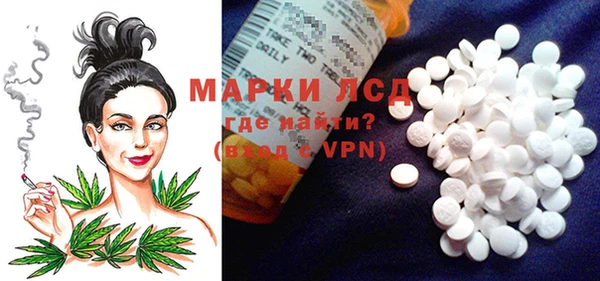 дистиллят марихуана Куйбышев