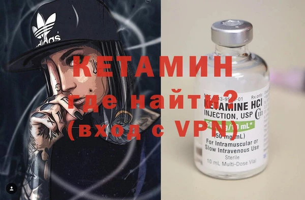 спайс Кулебаки