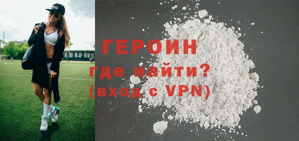 мефедрон Белокуриха