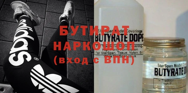 дистиллят марихуана Куйбышев