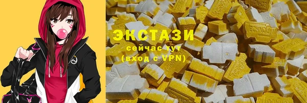 бутик Аксай