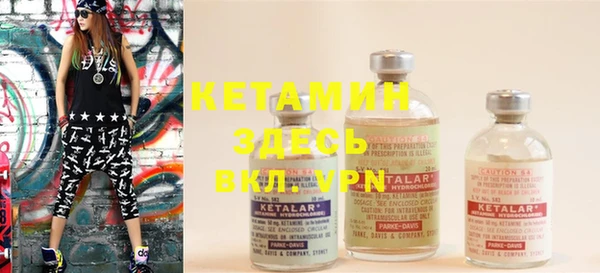 дистиллят марихуана Куйбышев