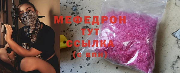 стаф Бугульма