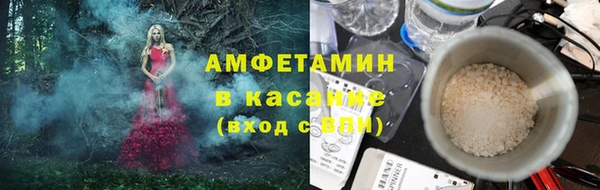 спайс Кулебаки
