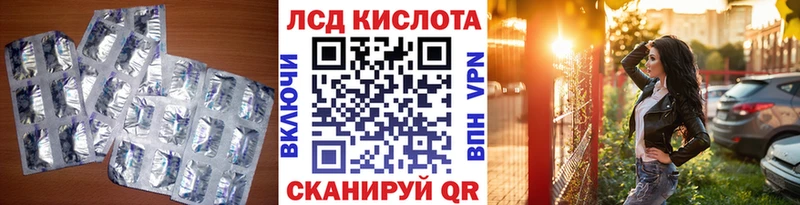 Лсд 25 экстази ecstasy  где найти   маркетплейс наркотические препараты  Дно  KRAKEN рабочий сайт 