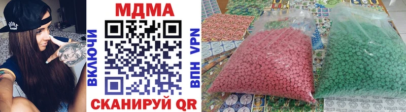 МДМА Molly блэк спрут ссылка Дно