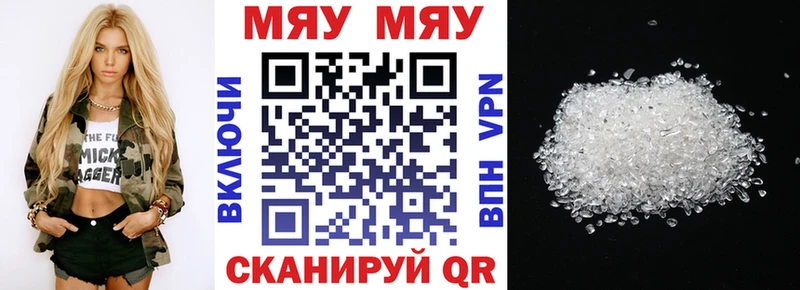 нарко площадка Telegram  Дно  МЕФ мяу мяу 